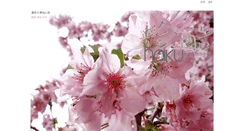 Desktop Screenshot of haku.com.tw