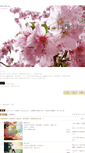 Mobile Screenshot of haku.com.tw